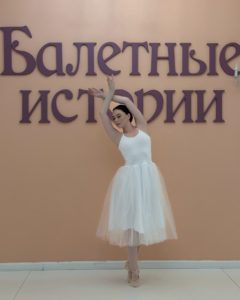 Пачганова Диана Викторовна