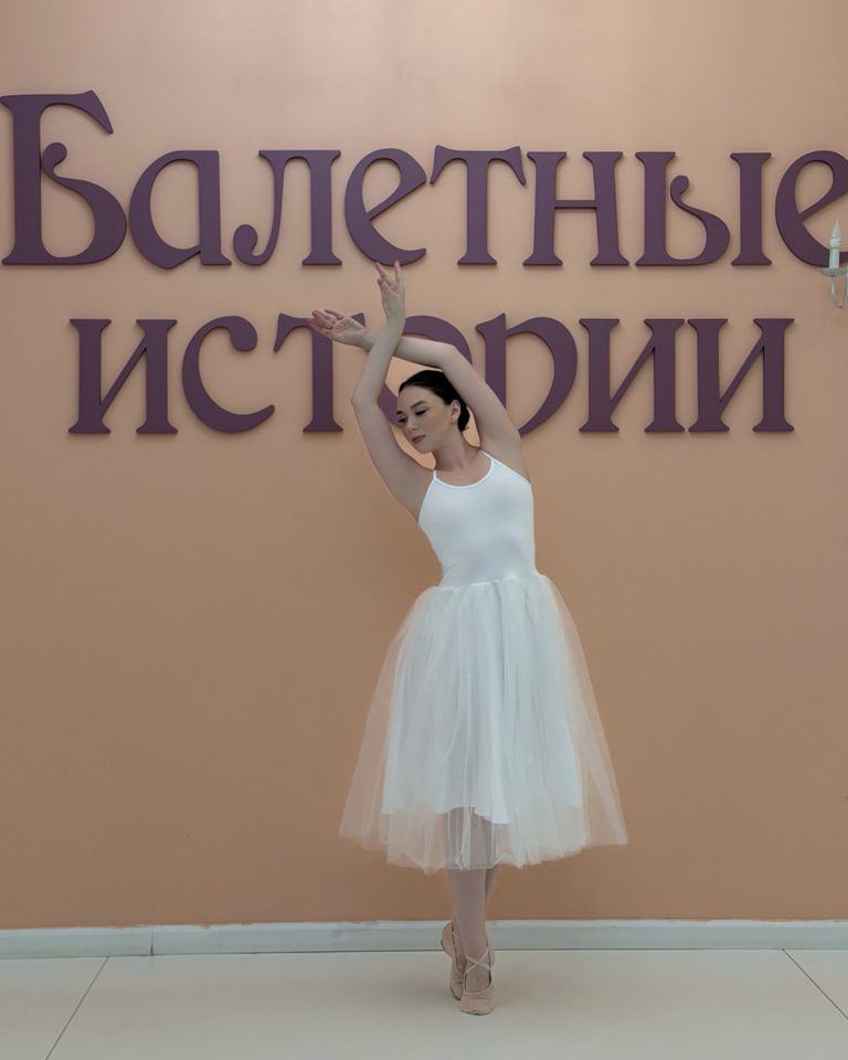 Пачганова Диана Викторовна